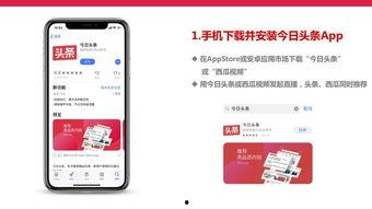 头条直播要几个手机,头条直播仅需几部手机轻松实现高效直播体验”